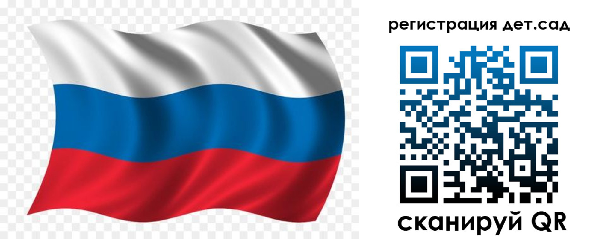 прописка гарантия в Рузе