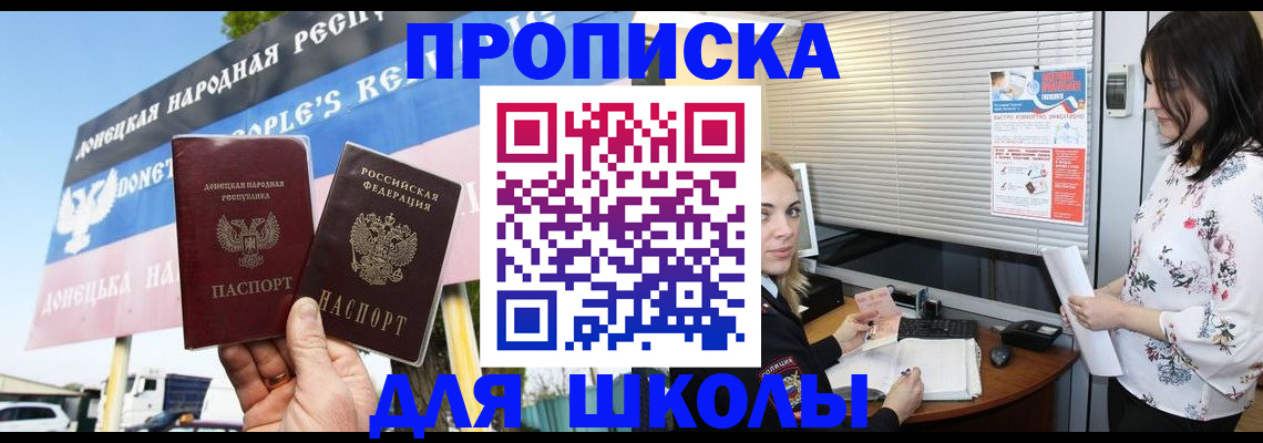 временная регистрация поиск в Рузе